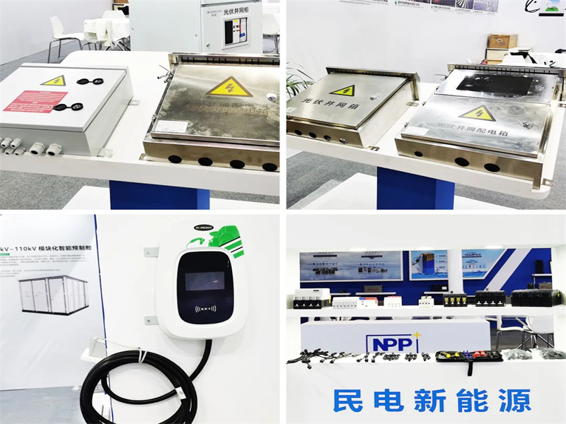 聚焦世界太阳能光伏产业博览会，leyu集团电气展台等你！